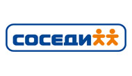 соседи