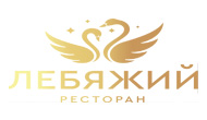 Лебяжий парк